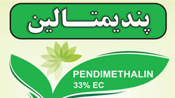 Pendimethalin 33% EC